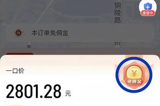 新利18娱乐场截图2